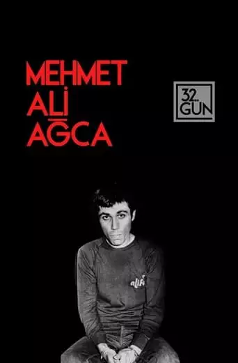 Mehmet Ali Ağca: Gerçek Kurtlar Vadisi (2005)