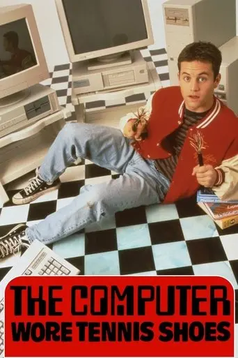 The Computer Wore Tennis Shoes (1995)