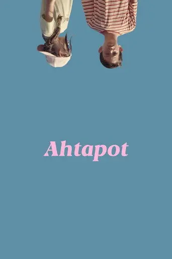 Octopus (2019)