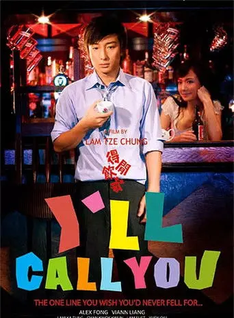 I'll Call You (2006)
