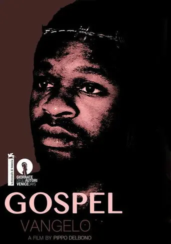 Gospel (2016)