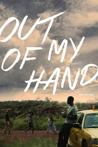 Out of My Hand (2015)