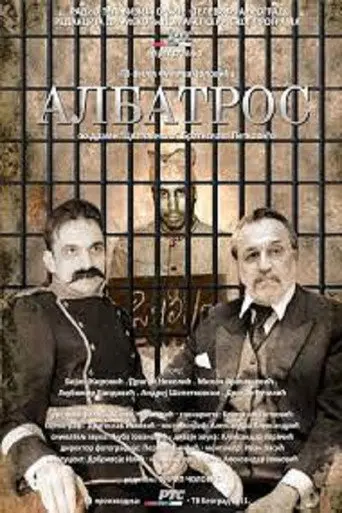 Albatross (2011)