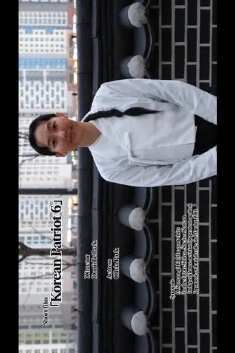 Korean Patriot 6 (2026)