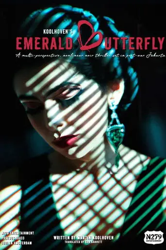 Emerald Butterfly (1970)