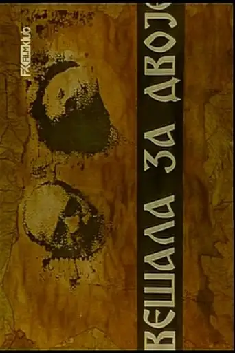 Gallows for Two (1996)