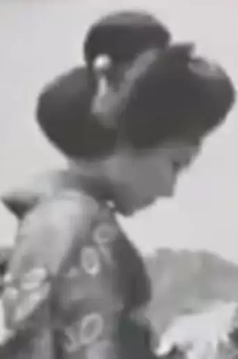 Flowers Blooming In the Storm (1940)