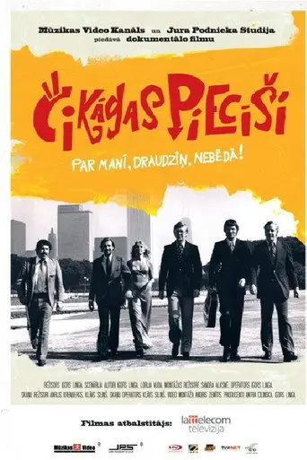 Čikāgas piecīši. Par mani, draudziņ, nebēdā (2011)
