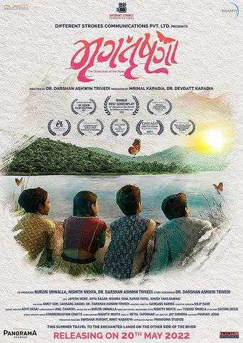 The Other Side of the River (2022)