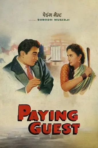 Paying Guest (1957)