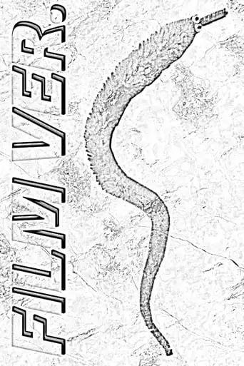 WORM FILM. (2024)