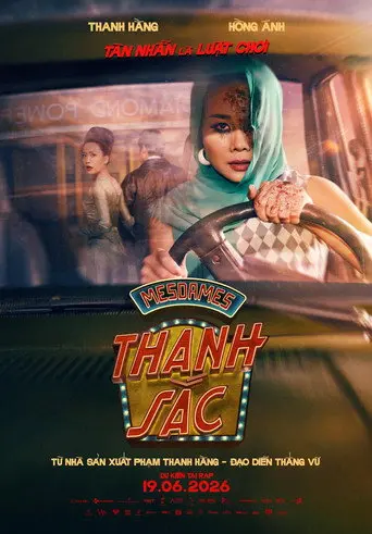 Mesdames Thanh Sắc (2026)