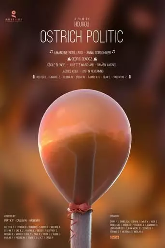 Ostrich Politic (2018)