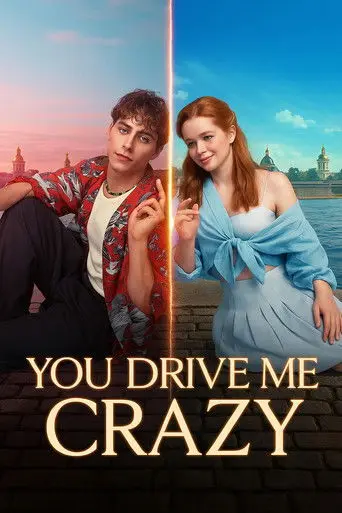 You Drive Me Crazy (2025)