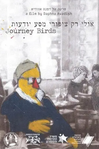 Journey Birds (2015)