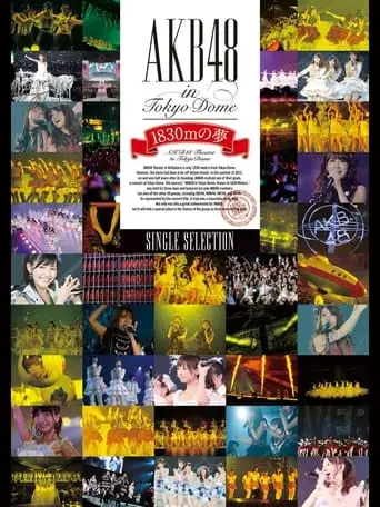 AKB48 In TOKYO DOME ~1830m No Yume~ (2012)