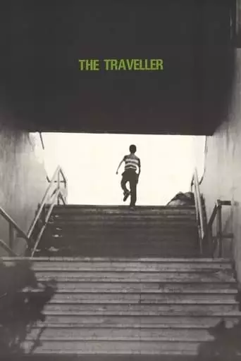 The Traveler (1992)