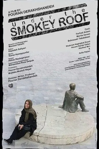 Under the Smokey Roof (2017)