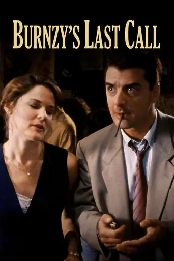Burnzy's Last Call (1995)