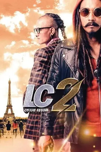 Lappan Chhappan 2 (2020)