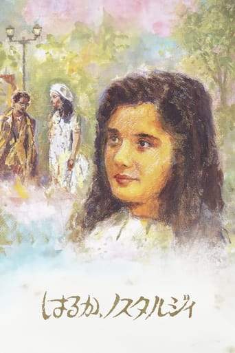 Haruka, Nostalgia (1993)