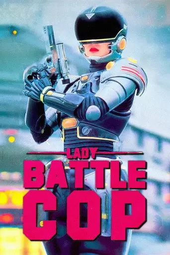 Lady Battle Cop (1990)