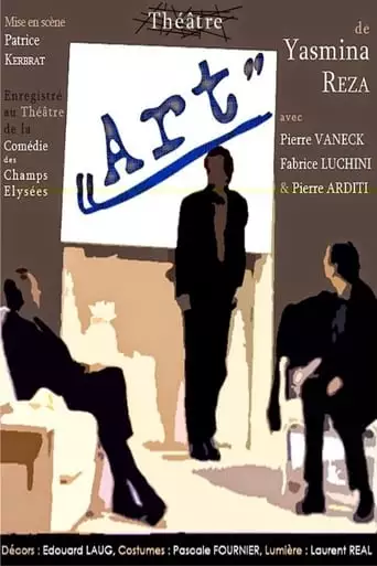 « Art » (1998)
