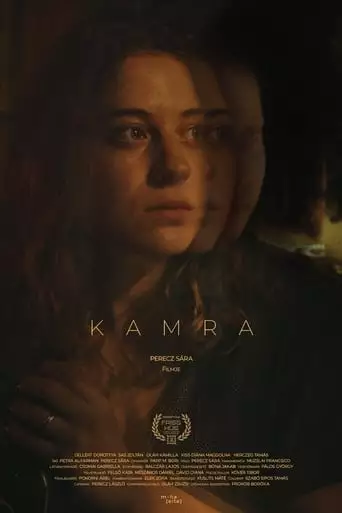 Pantry (2024)