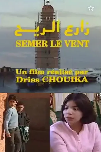 Semer le vent (1997)
