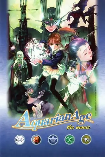 Aquarian Age the Movie (2003)