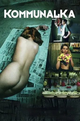 Kommunalka (2008)