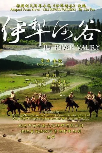Ili River Valley (2017)