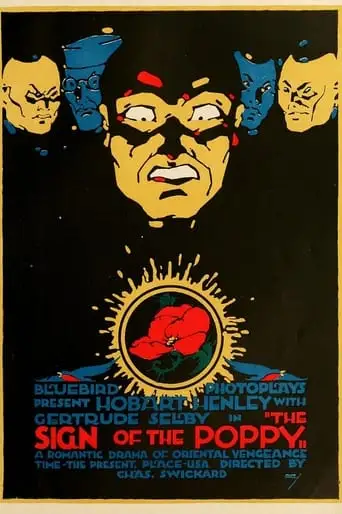 The Sign Of The Poppy (1916)