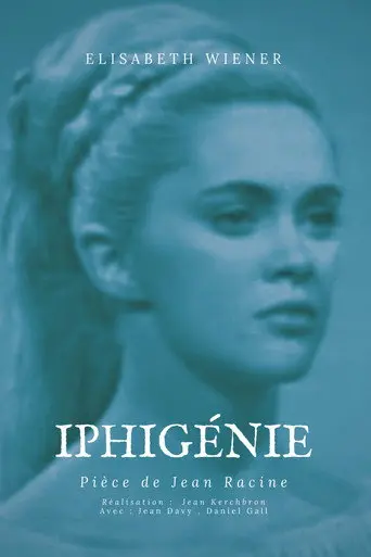 Iphigénie (1968)