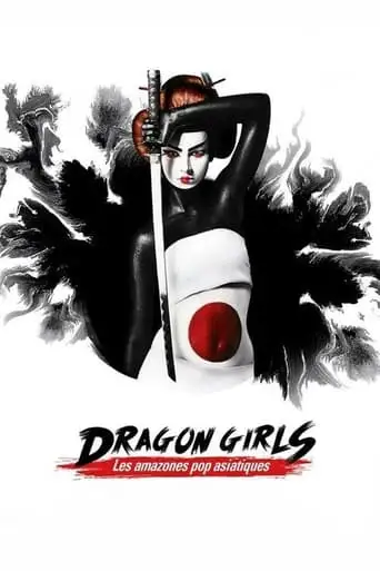 Dragon Girls (2016)