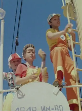 Boys' Songs (1975)