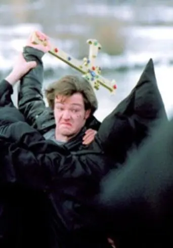 Internal Combustion (2005)