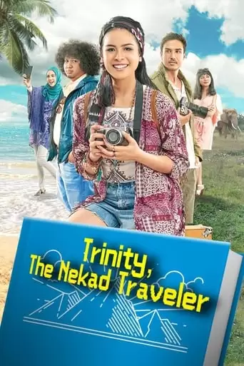Trinity, The Nekad Traveler (2017)