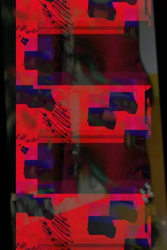 Retina (2019)
