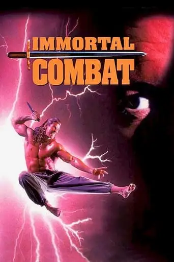 Immortal Combat (1994)