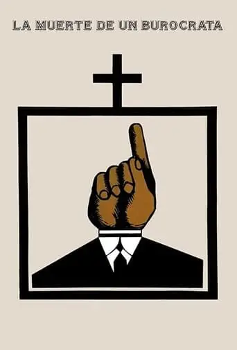 Death Of A Bureaucrat (1966)