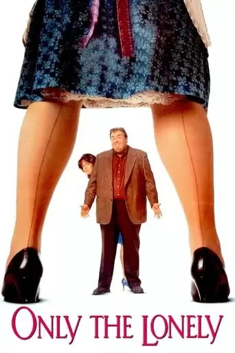Only The Lonely (1991)