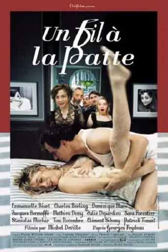 The Art Of Breaking Up (2005)