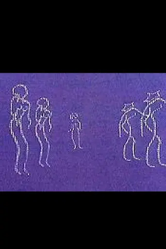 Cerveau gelé (1969)