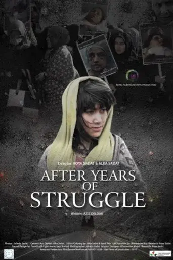 After Years of Struggle (2014)