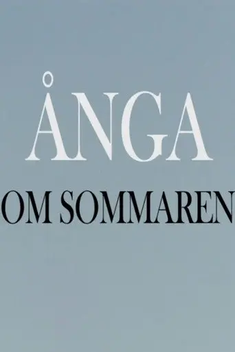 Ånga om sommaren (2018)