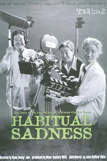Habitual Sadness (1997)