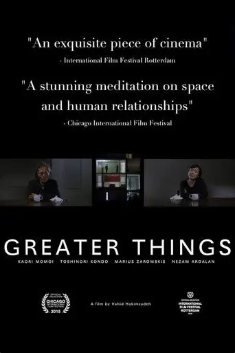 Greater Things (2015)