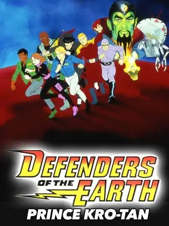 Defenders of the Earth: Prince Kro-Tan (1987)