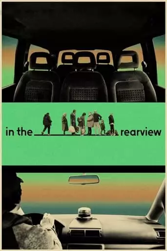 In The Rearview (2023)